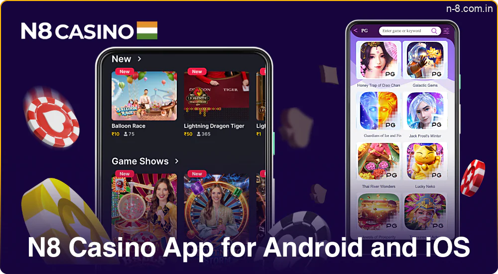 The N8 Casino app contains a huge collection of exciting games