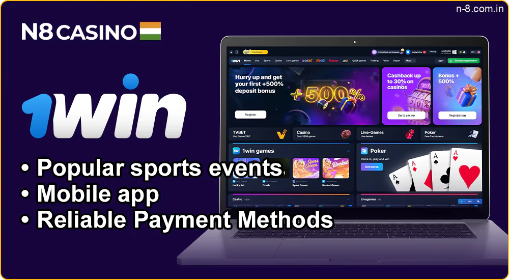 Alternative bookmaker 1win India